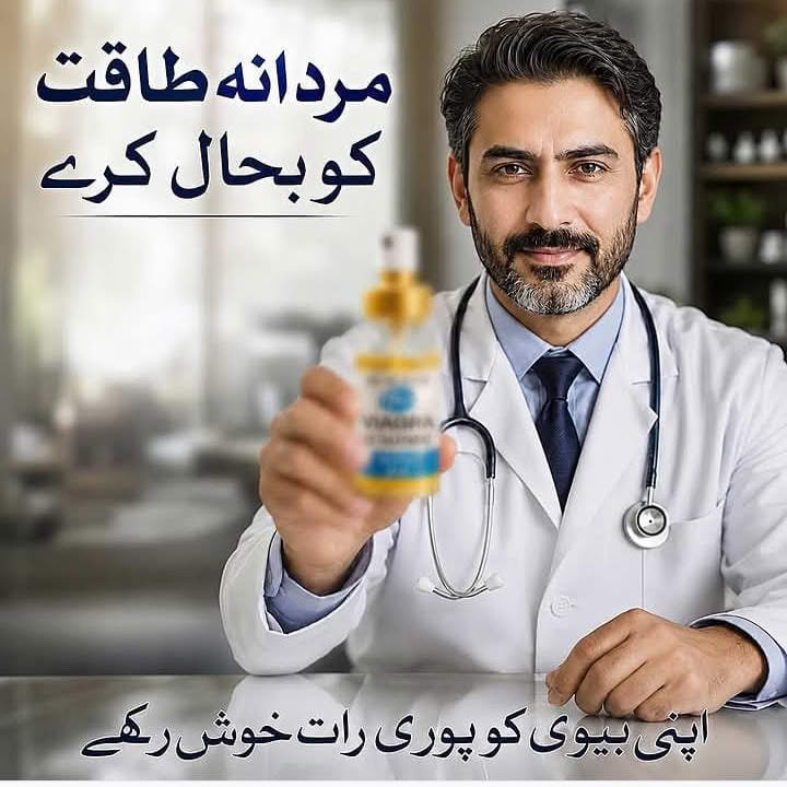 Pfizer Spray USA Imported